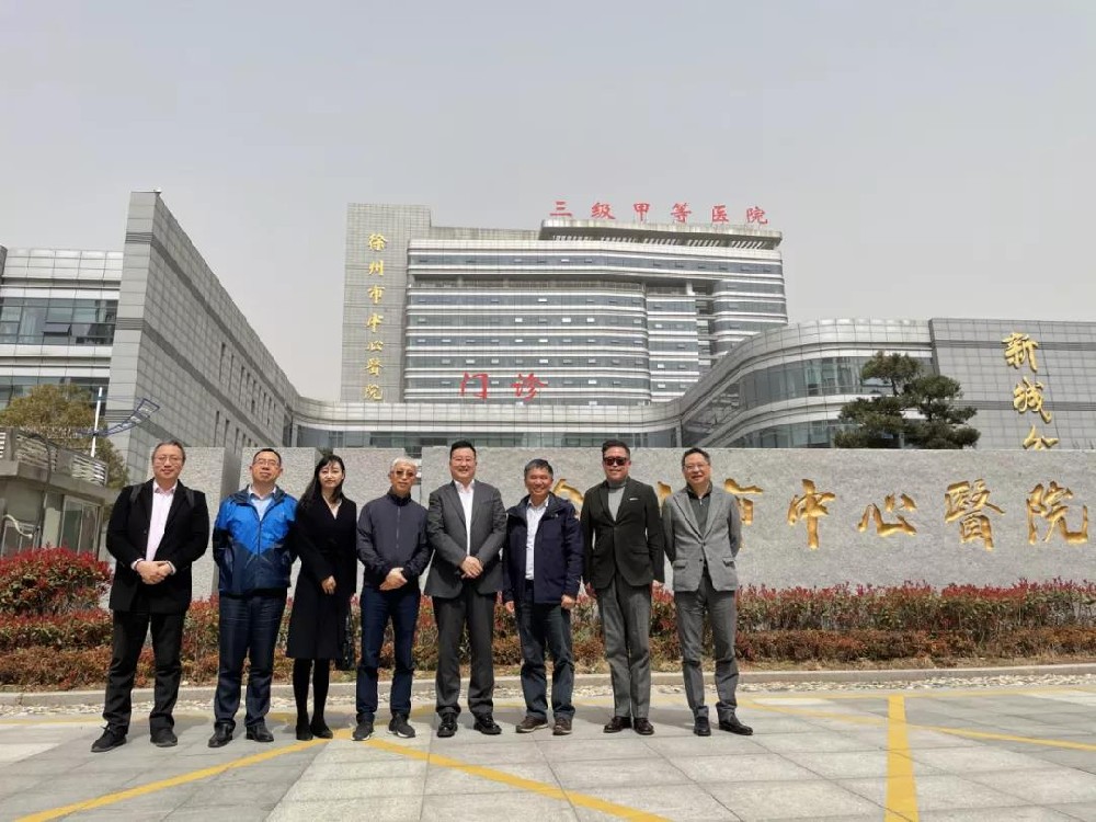 Midea Holdings Heyou International Hospital visited Xuzhou Proton Heavy Ion Hospital